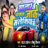 About Bhatar Basal Jake Malesiya Me Song